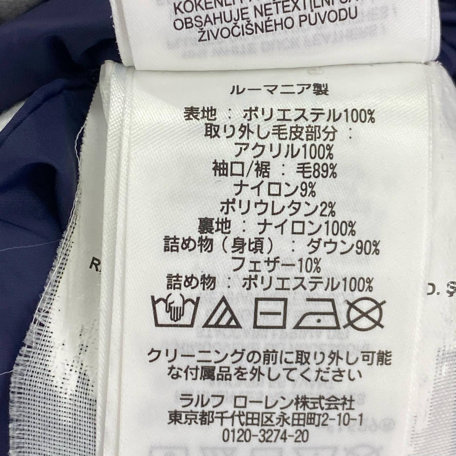 ダウンジャケット RLX ネイビー (L) L