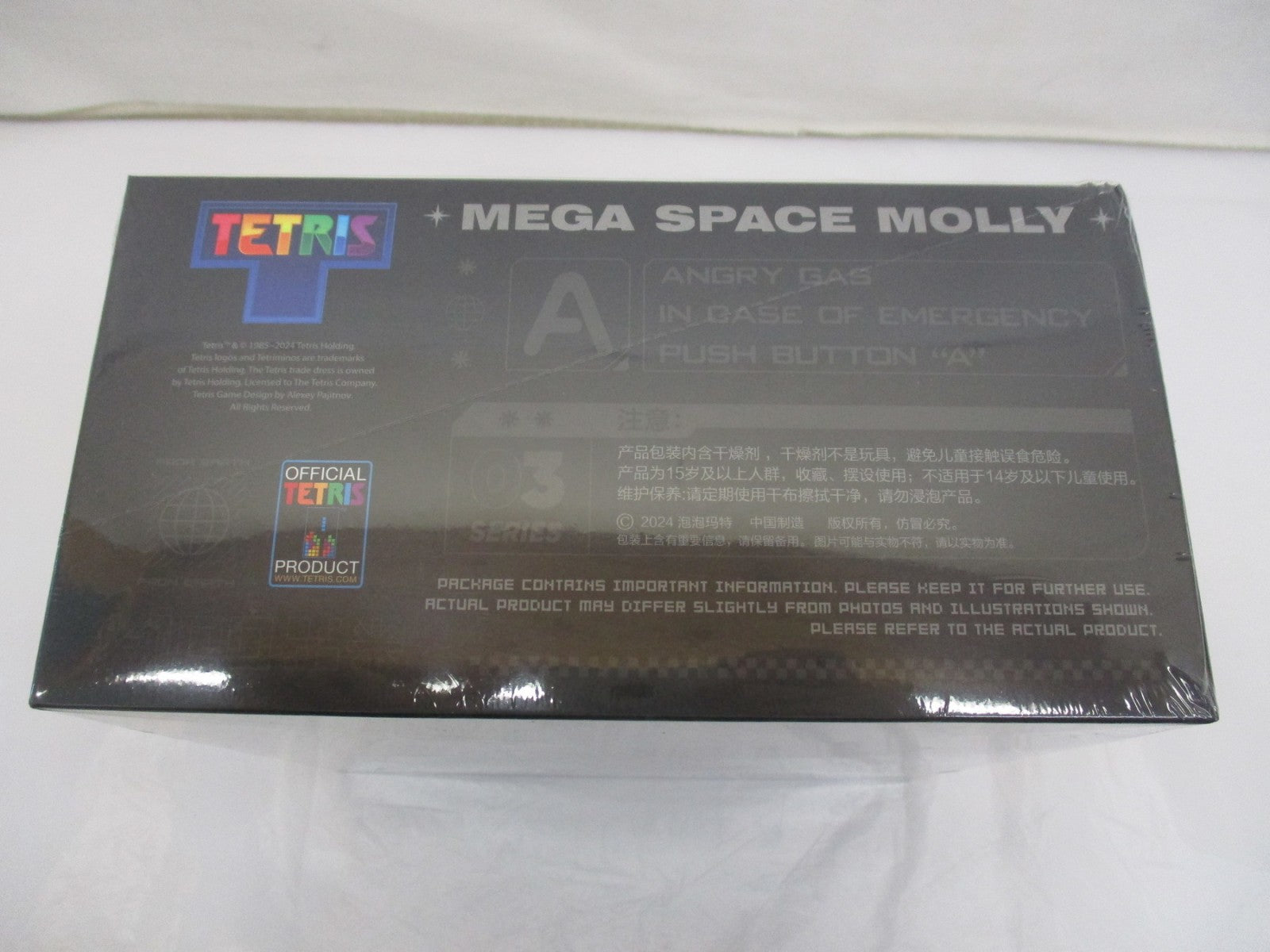 MEGA SPACE MOLLY 100% シリーズ3 フィギュア/グッズ