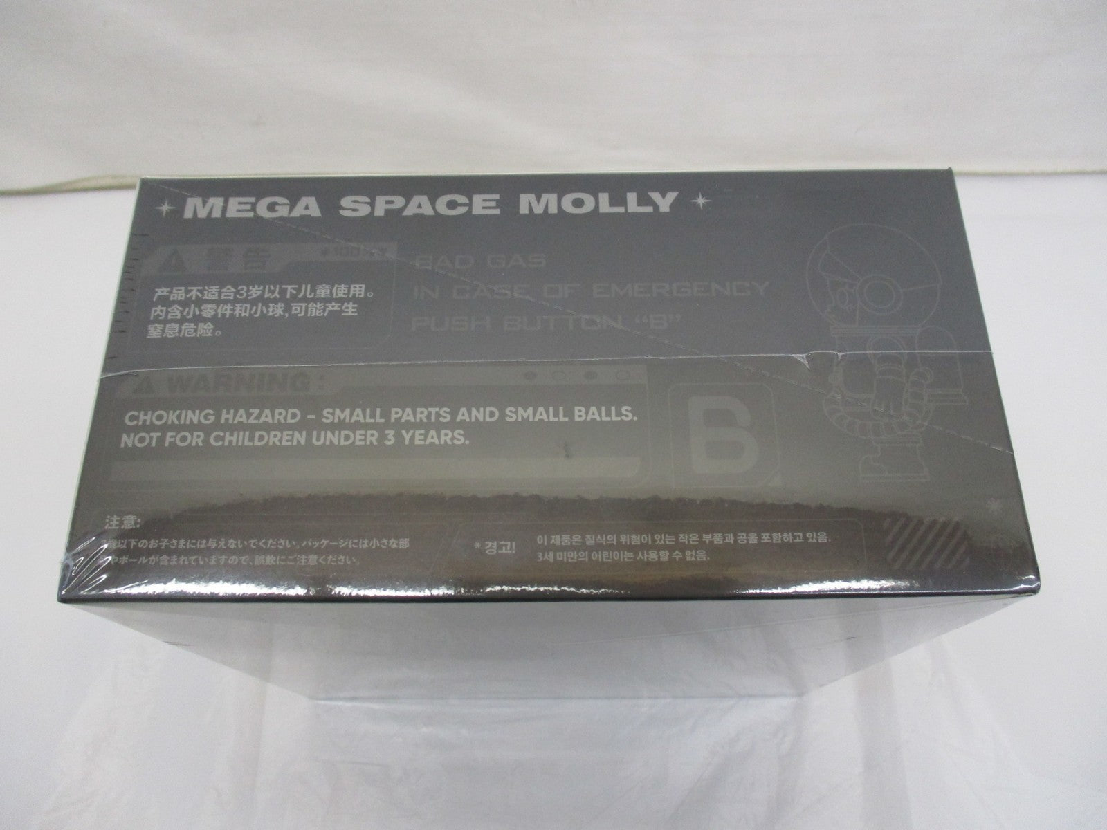 MEGA SPACE MOLLY 100% シリーズ3 フィギュア/グッズ