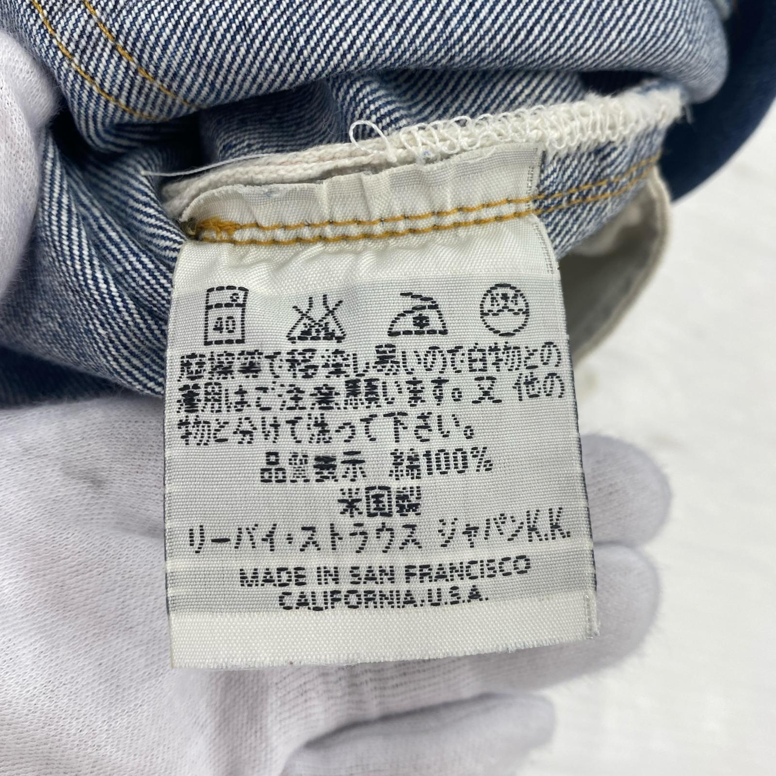デニムパンツ 90s 201XX ビッグE 米国製 30 ブルー
