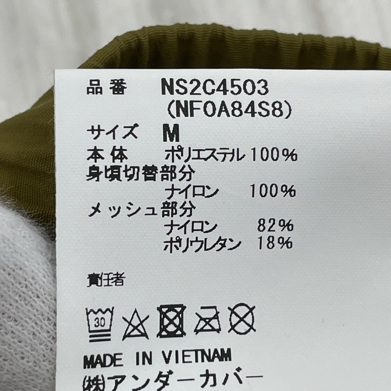 パンツ ×THE NORTH FACE SOUKUU Fleece Pants M M ブラウン