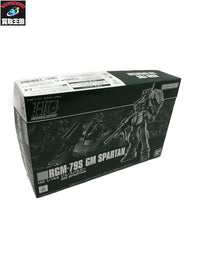 HG RGM-79S ジムスパルタン ガンプラ
