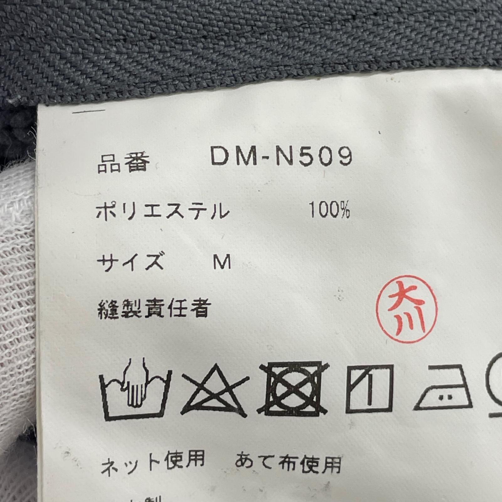 その他トップス COMME des GARCONS HOMME DEUX サイドジップニット M DM-N509 M グレー