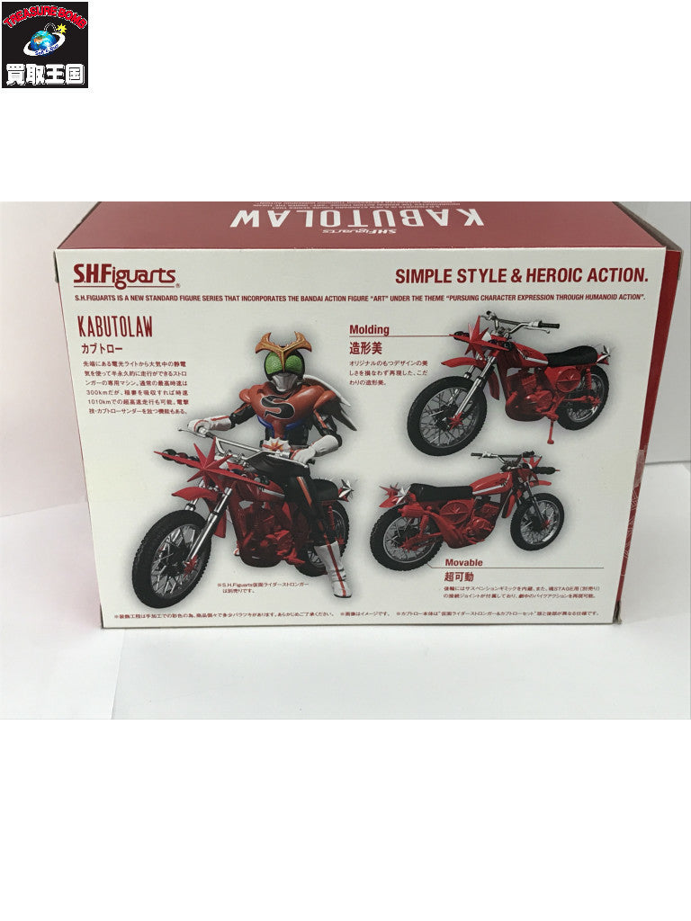 S.H.Figuarts カブトロー フィギュア/グッズ