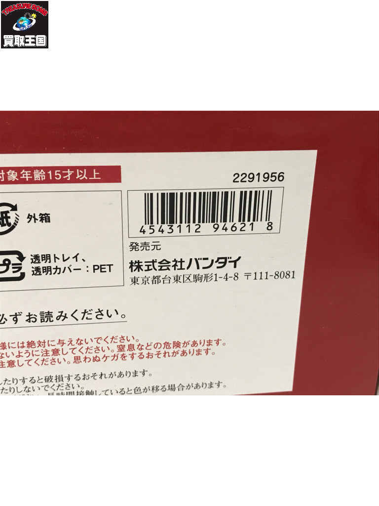 S.H.Figuarts カブトロー フィギュア/グッズ