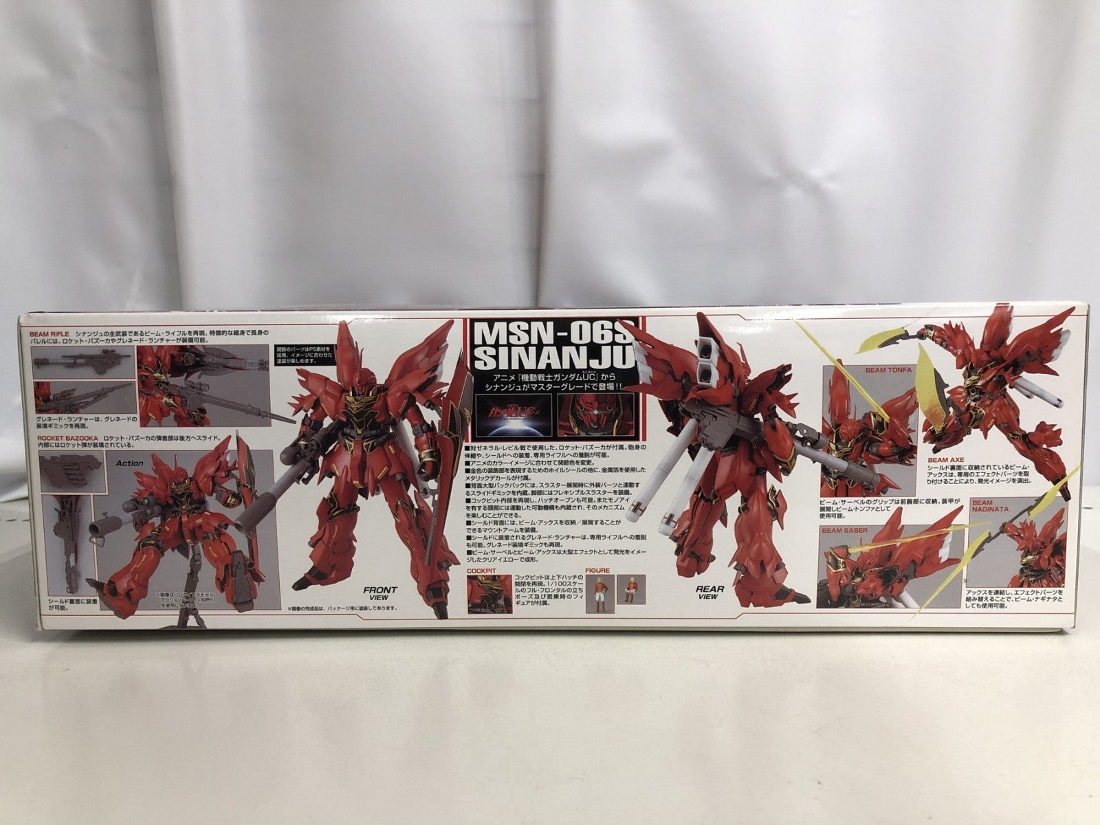 1/100 MG MSN-06S シナンジュ ガンプラ