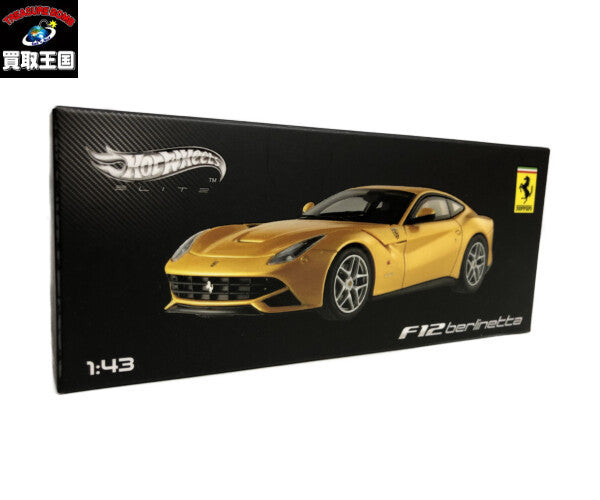 ホットウィール F12 ベルリネッタ スケールカー