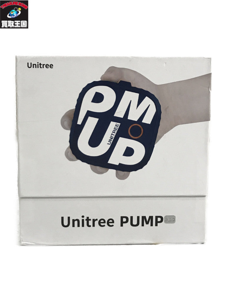 Unitree PUMP Pro フィットネス
