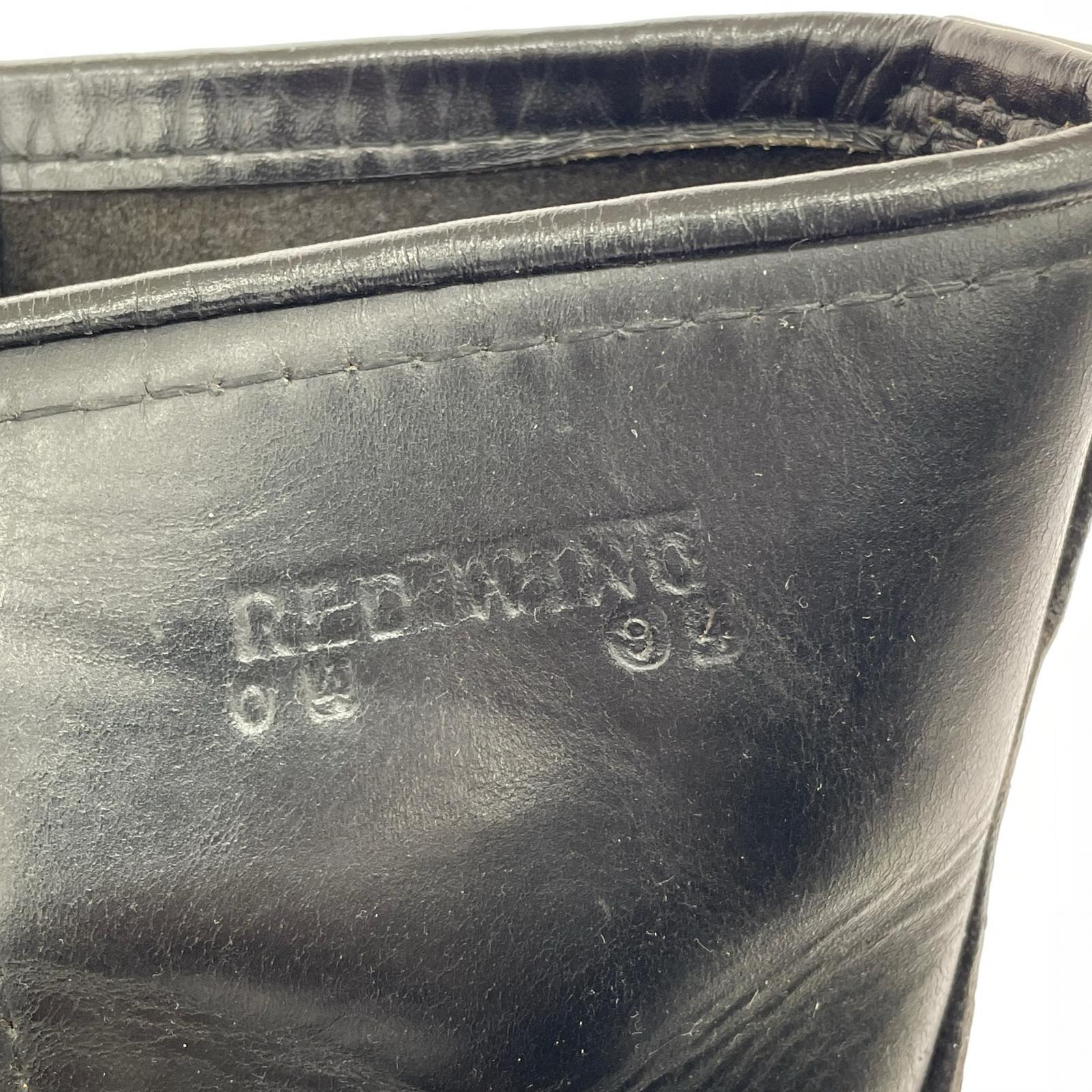 ブーツ RED WING ロガーブーツ 茶芯 (9.5D) ブラック