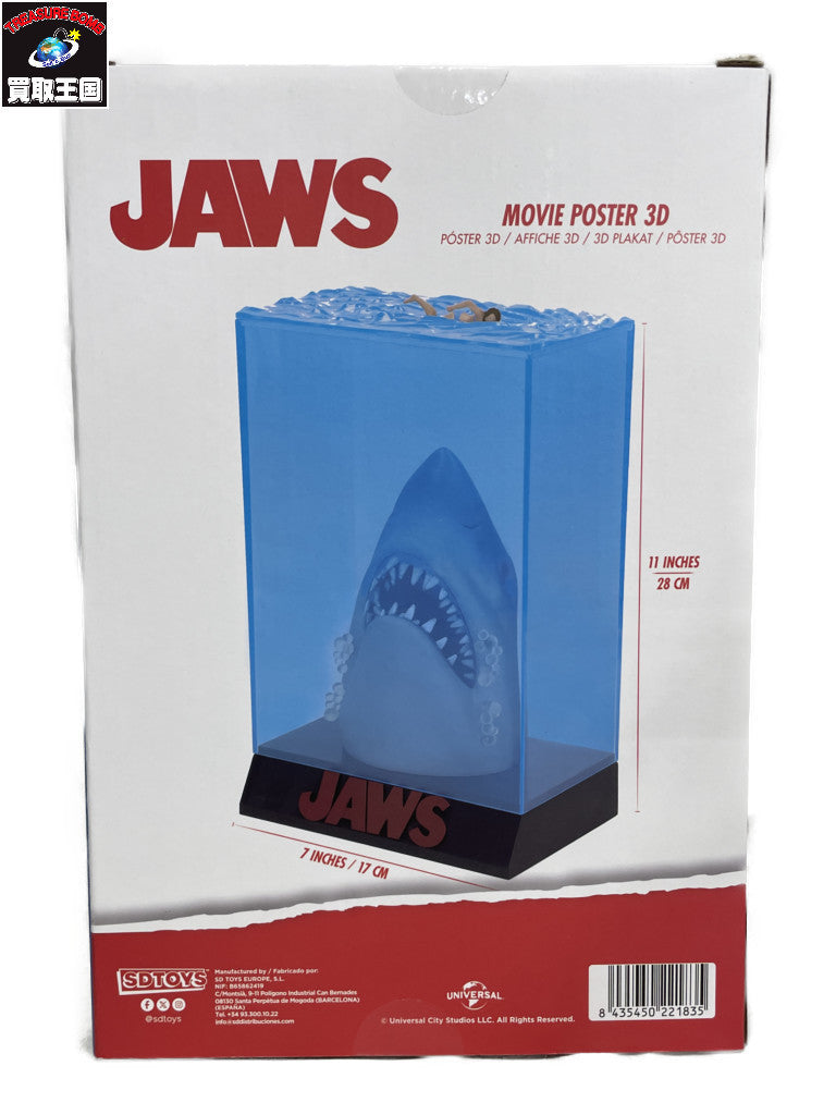 JAWS 映画ポスター PVC スタチュー フィギュア/グッズ