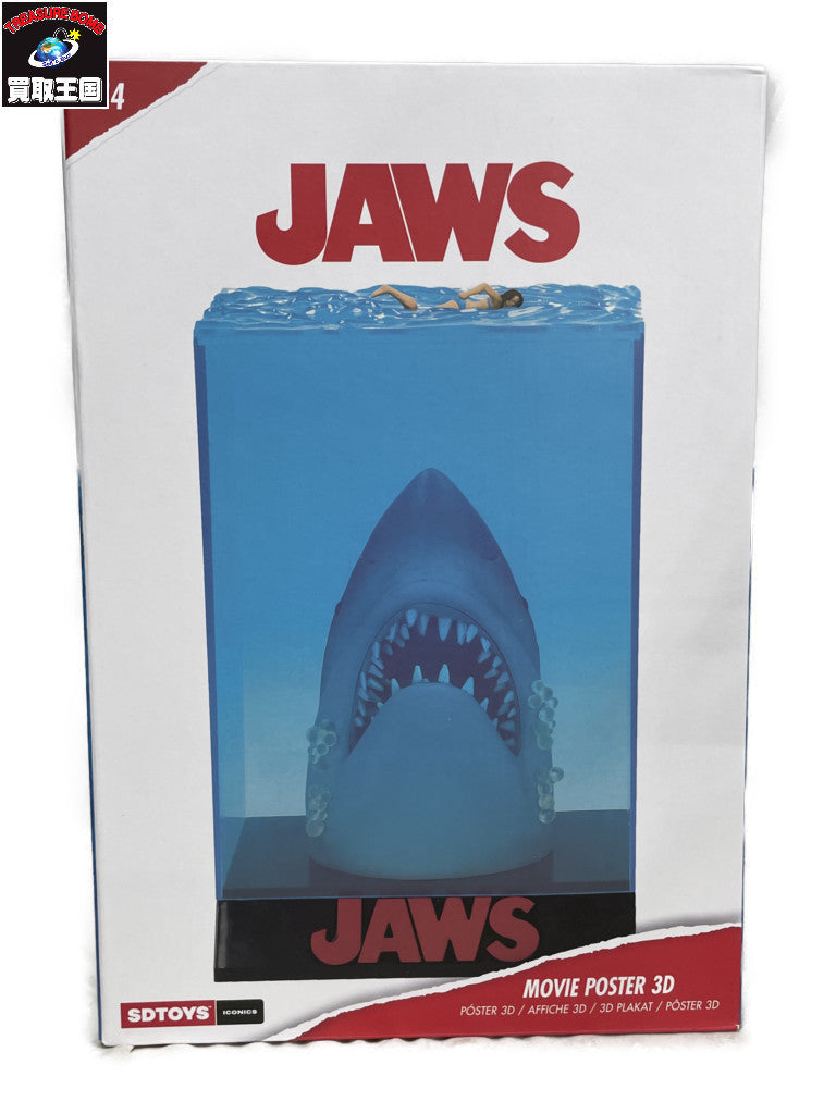 JAWS 映画ポスター PVC スタチュー フィギュア/グッズ