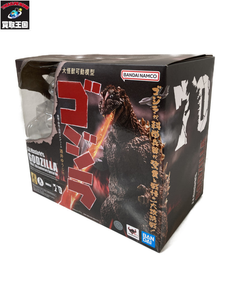 S.H.MonsterArts ゴジラ(1954) 70周年特別記念Ver. フィギュア/グッズ