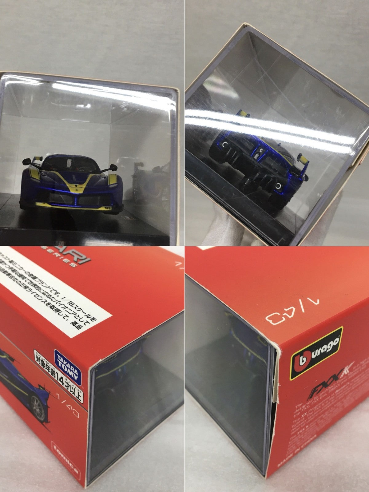 トミカプレゼンツ ブラーゴ FXX K スケールカー