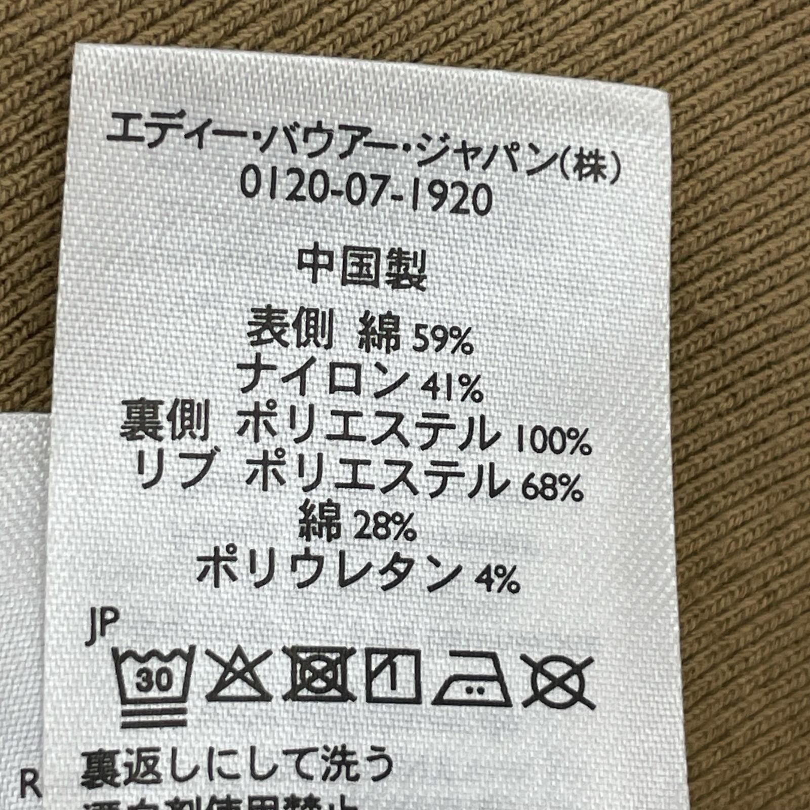 ジャケット 100周年 スカイキルト (XS)