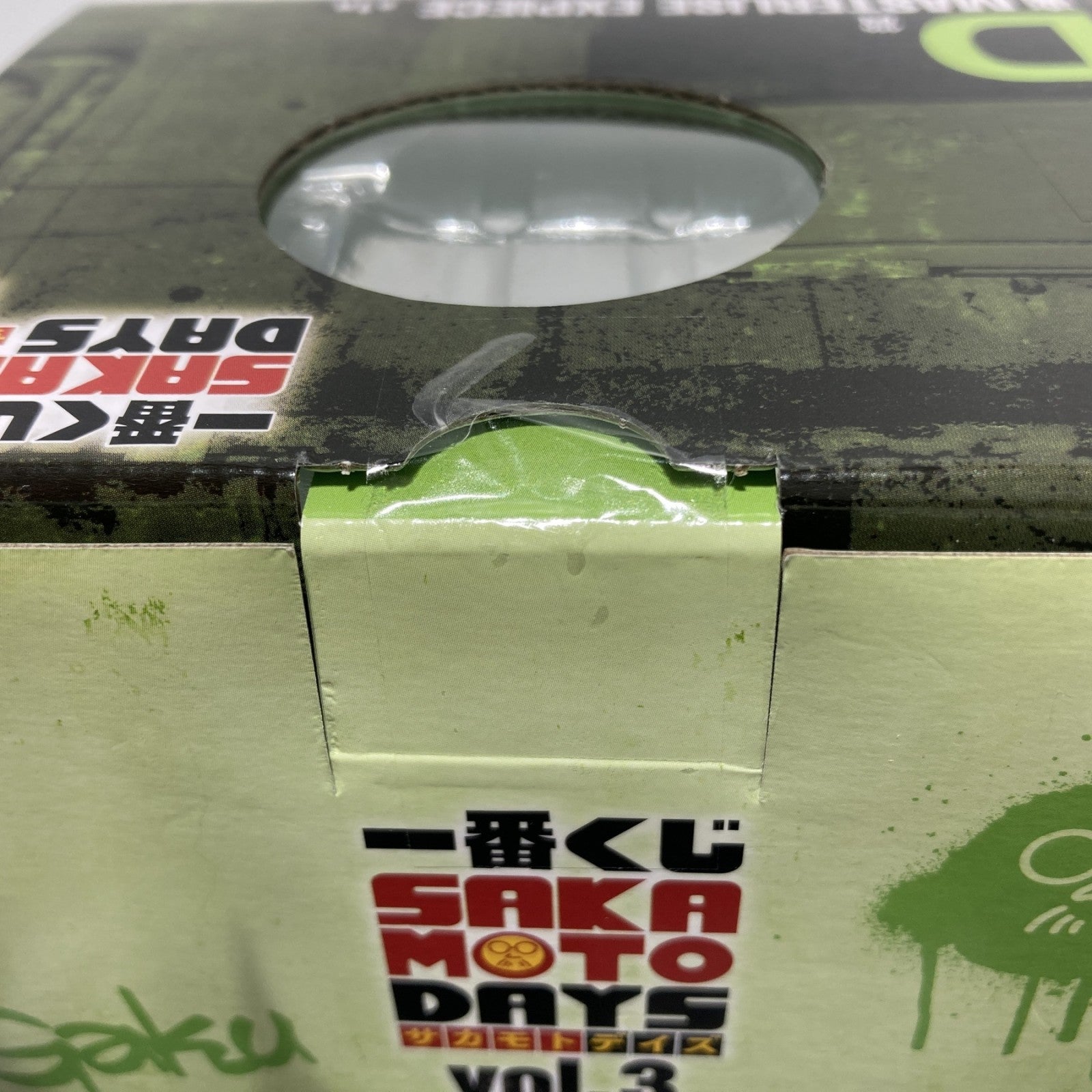 サカモトデイズ 一番くじ D賞 楽 フィギュア/グッズ