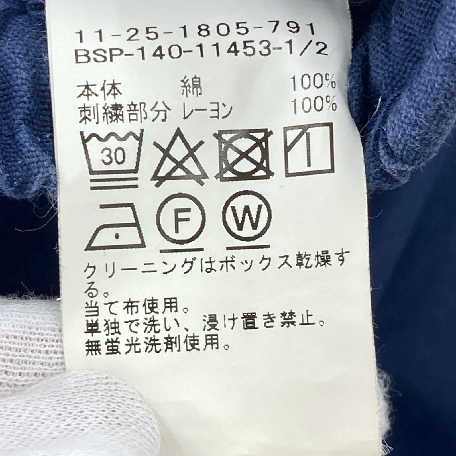 ショートパンツ ×Rowing Blazers 刺繍 紺 (XL) ブルー