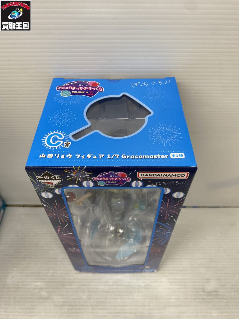 ぼっちざろっく VOLUME 4 C賞 山田リョウ フィギュア/グッズ
