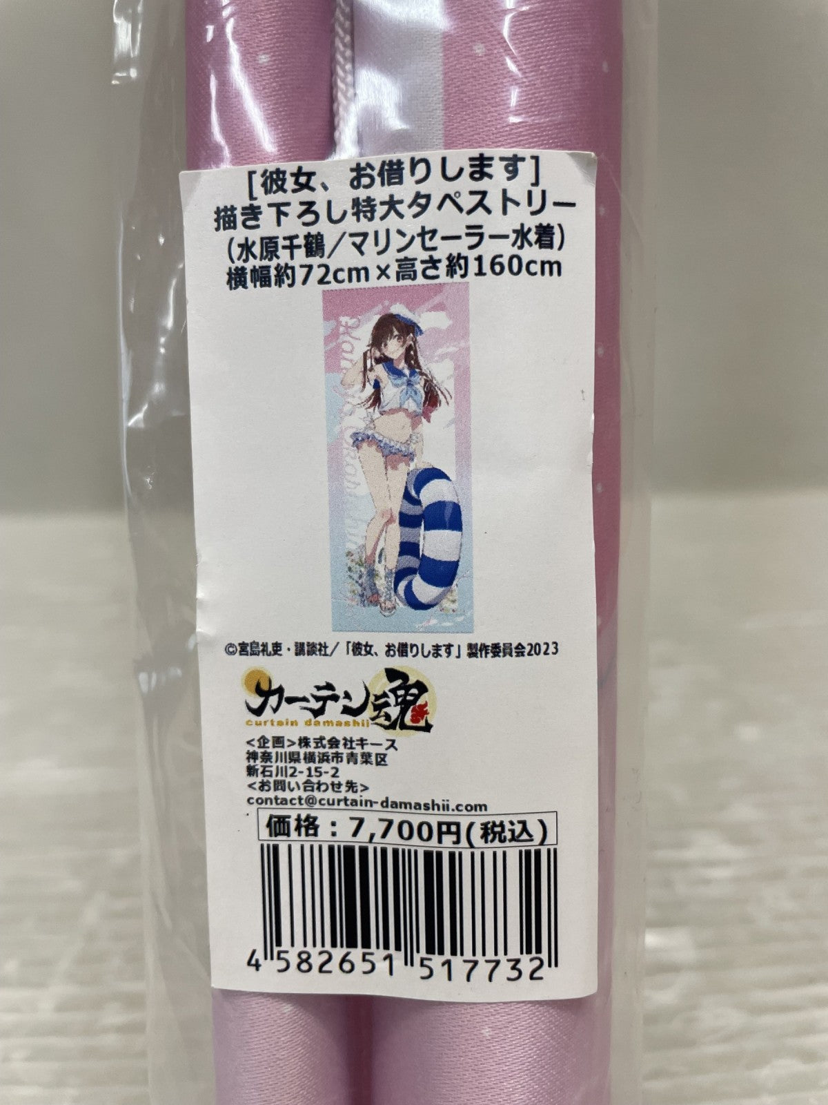 水原千鶴 マリンセーラー水着 特大 タペストリー フィギュア/グッズ