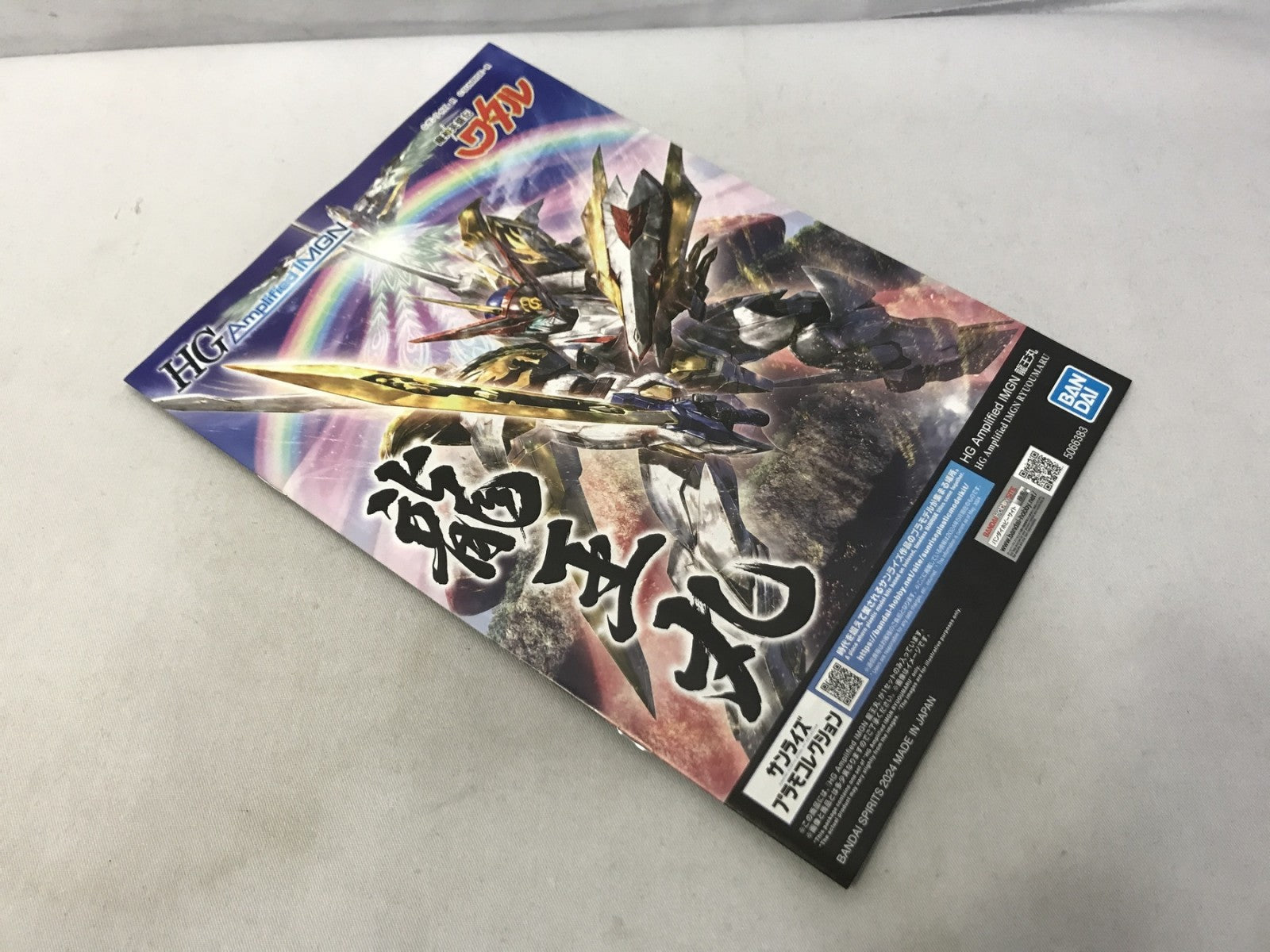 HG 魔神英雄伝ワタル Amplified IMGN 龍王丸 その他ロボットプラモ