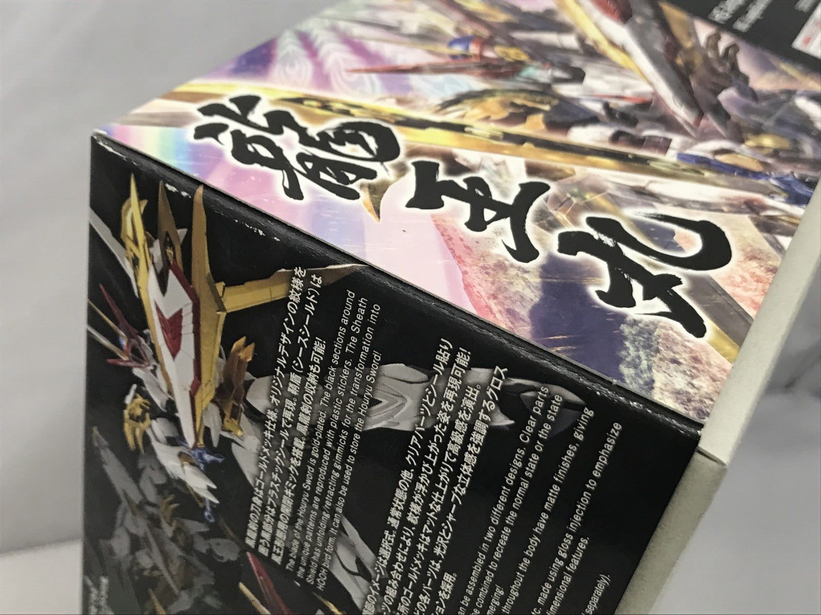 HG 魔神英雄伝ワタル Amplified IMGN 龍王丸 その他ロボットプラモ