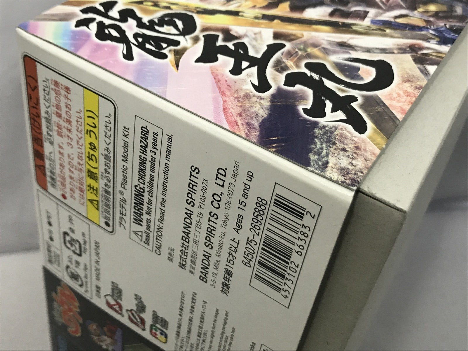 HG 魔神英雄伝ワタル Amplified IMGN 龍王丸 その他ロボットプラモ