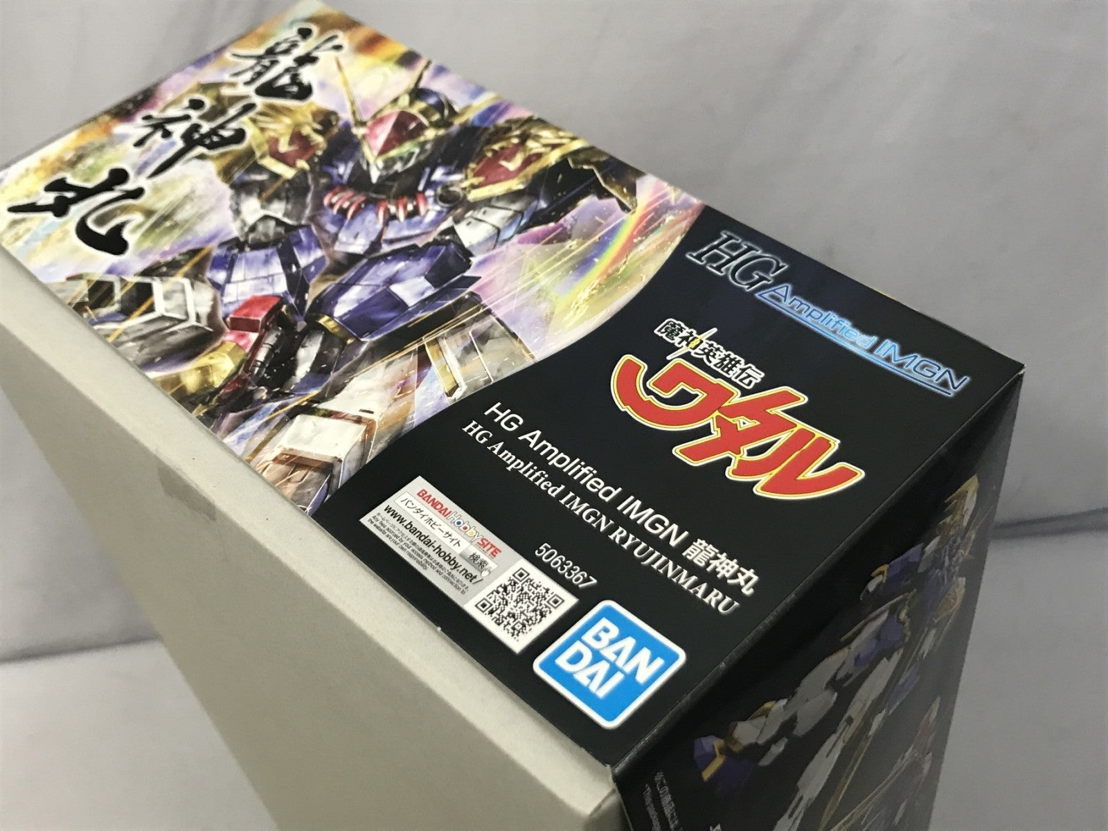 HG 魔神英雄伝ワタル Amplified IMGN 龍神丸 その他ロボットプラモ
