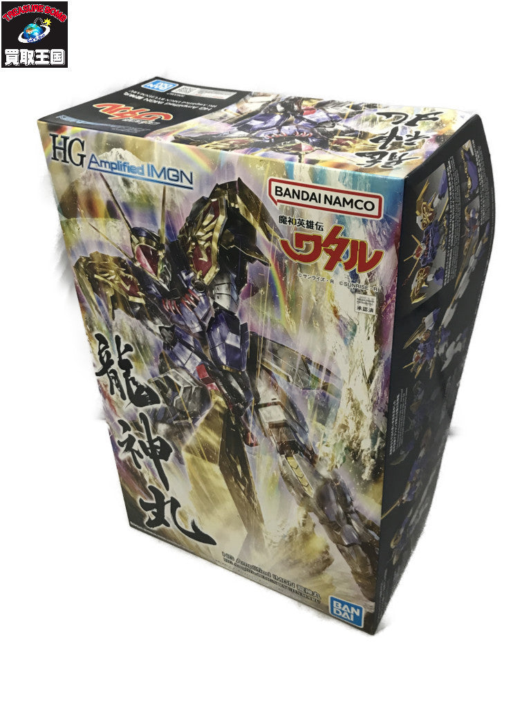 HG 魔神英雄伝ワタル Amplified IMGN 龍神丸 その他ロボットプラモ