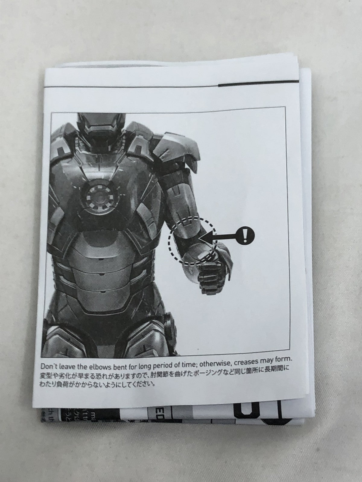 ★ムービー・マスターピース アイアンマン・マーク20 フィギュア/グッズ