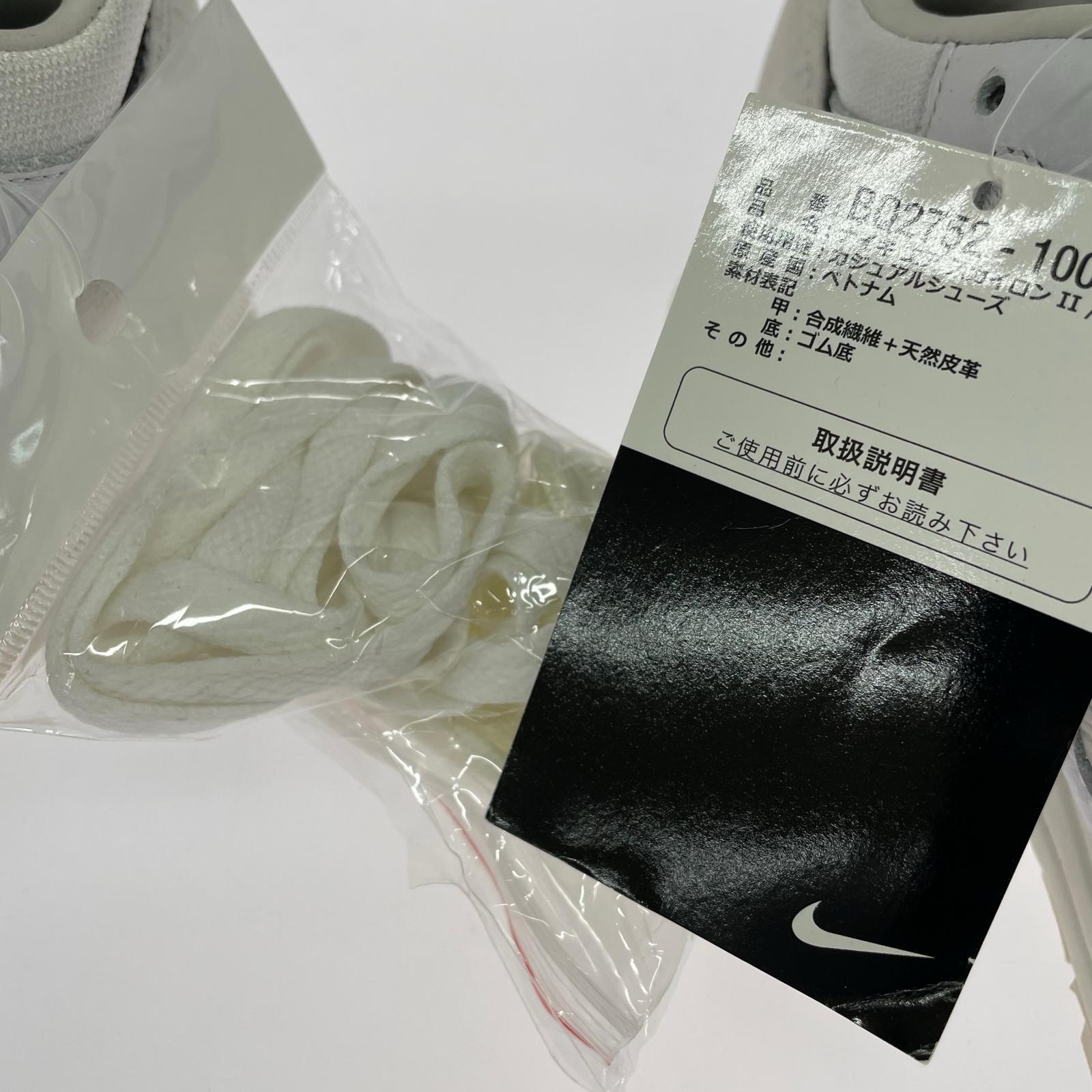 スニーカー NIKE AIR SKYLON II FOG FEAR OF GOD 26.5cm (US8 1/2 UK8 EU43) ホワイト