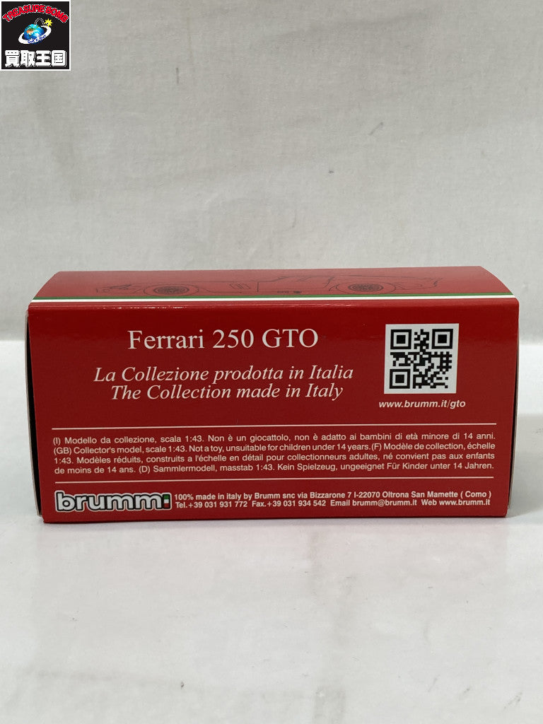 brumm 1/43 フェラーリ 250 GTO スケールカー