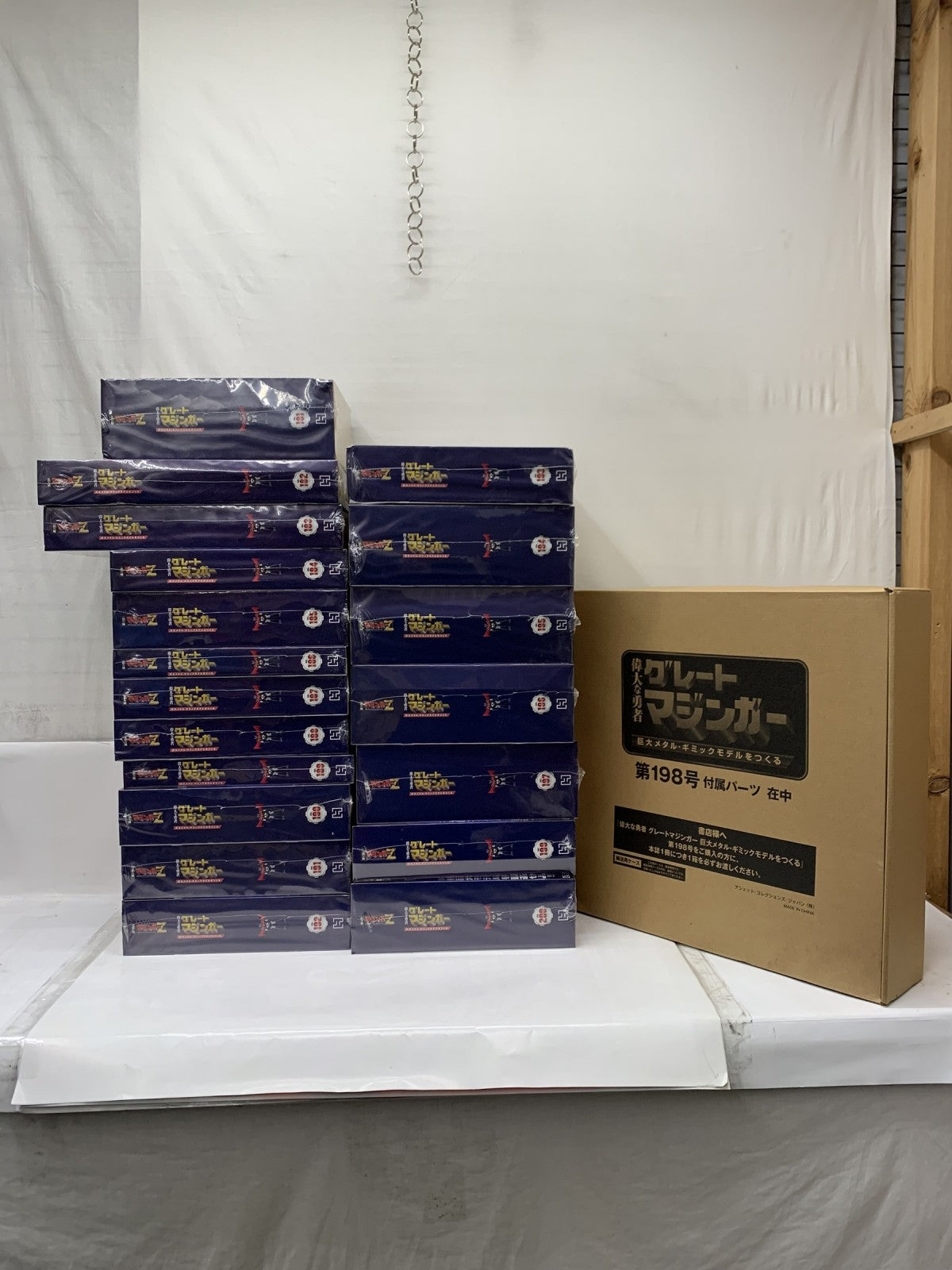 週刊グレートマジンガーセット100巻~224巻 フィギュア/グッズ