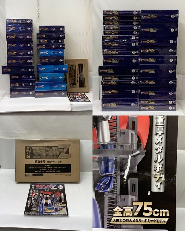 週刊グレートマジンガーセット100巻~224巻 フィギュア/グッズ