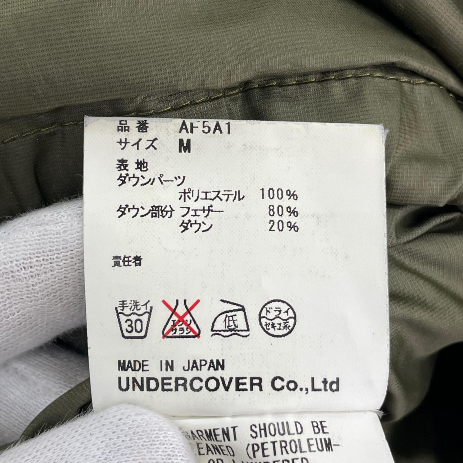ダウンジャケット AF5A1 M グリーン