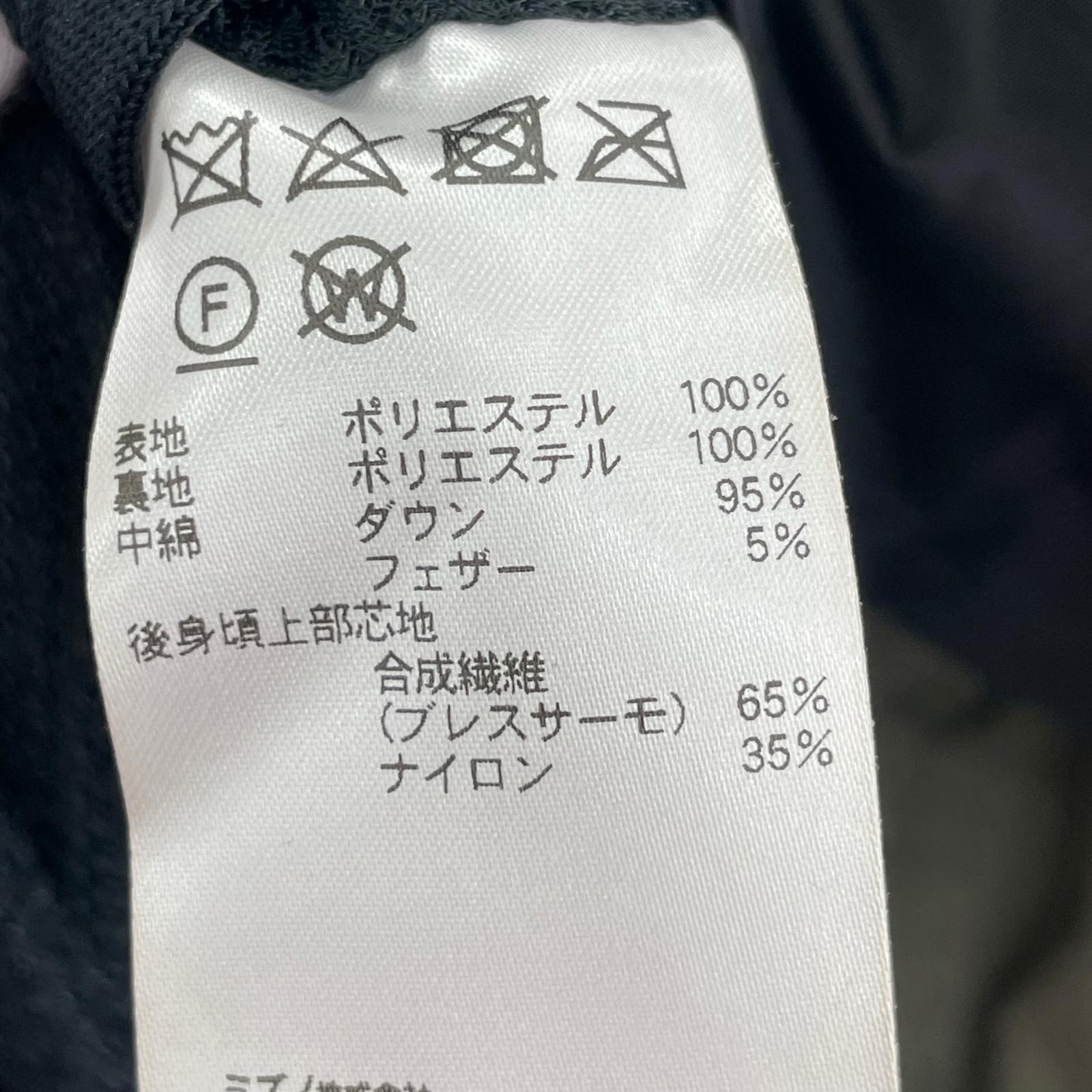 ダウンジャケット MIZUNO b2je2s30 L ベージュ