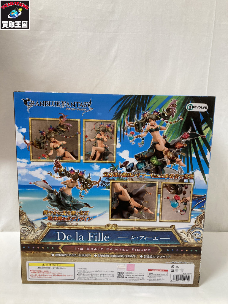 リボルブ レ・フィーエ グランブルファンタジー 1/8 フィギュア/グッズ
