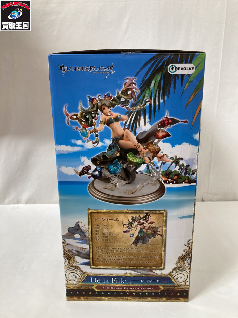 リボルブ レ・フィーエ グランブルファンタジー 1/8 フィギュア/グッズ