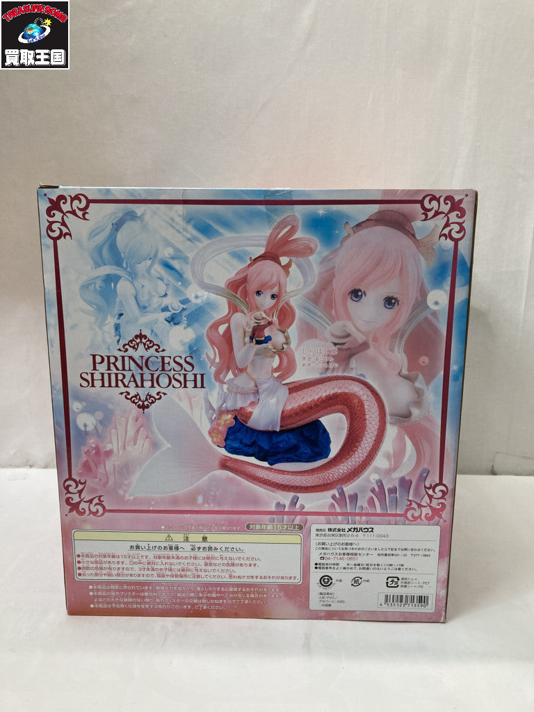 P.O.P. しらほし姫 Sailing Again フィギュア/グッズ