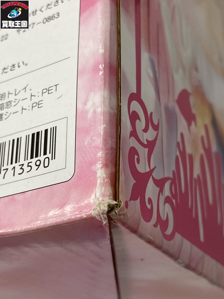 P.O.P. しらほし姫 Sailing Again フィギュア/グッズ