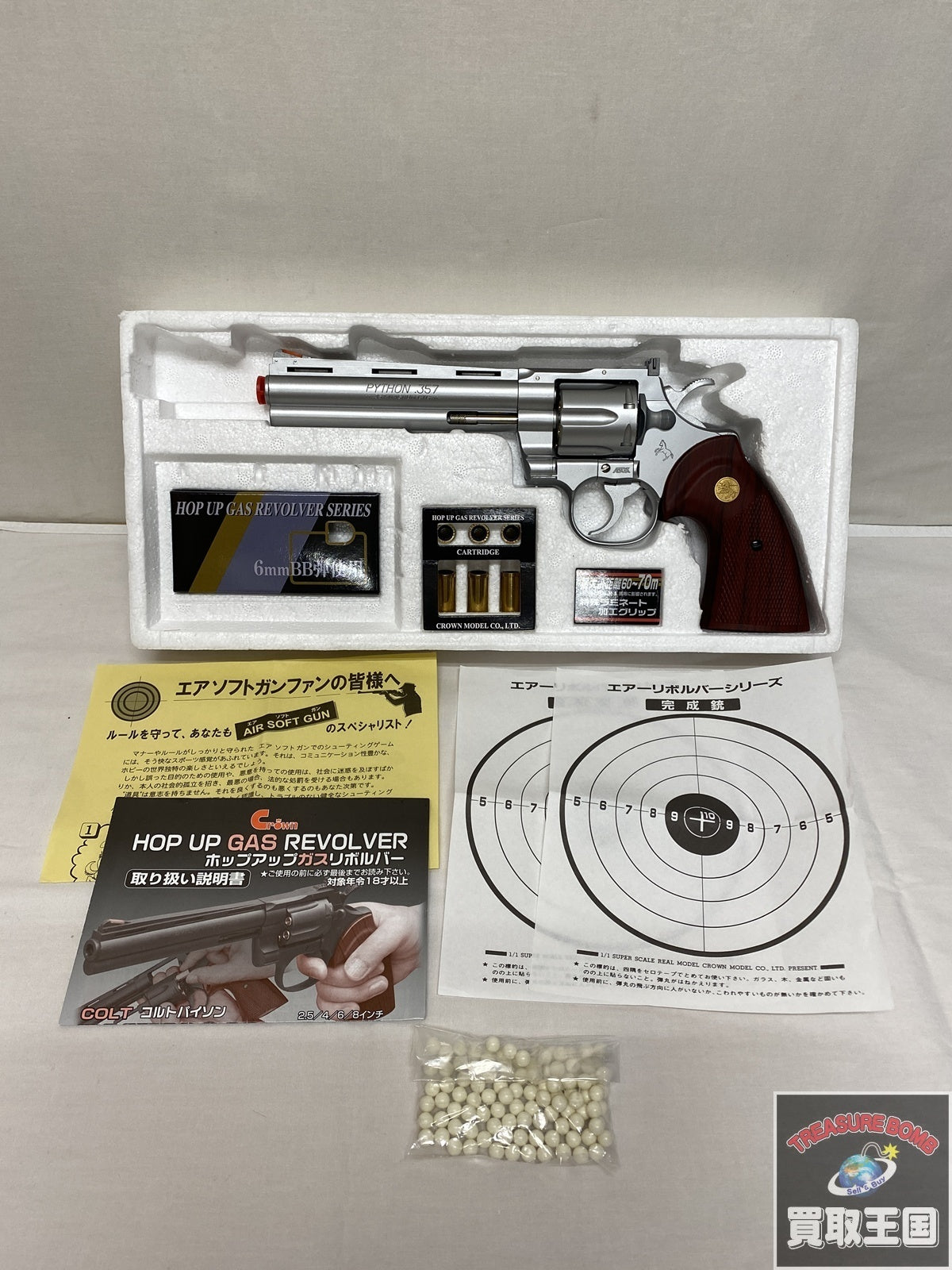 コルトパイソン .357マグナム シルバータイプ 6インチ ガン