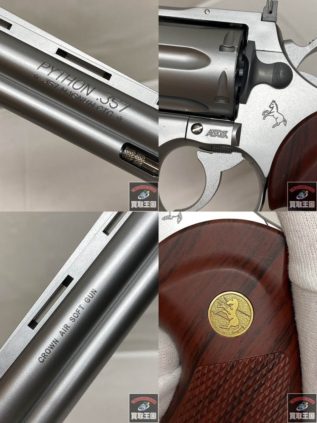 コルトパイソン .357マグナム シルバータイプ 6インチ ガン