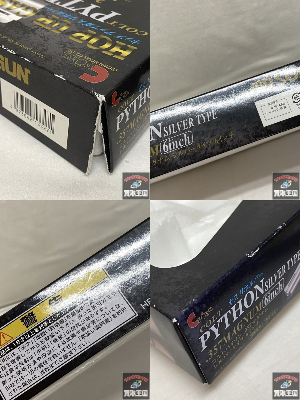 コルトパイソン .357マグナム シルバータイプ 6インチ ガン