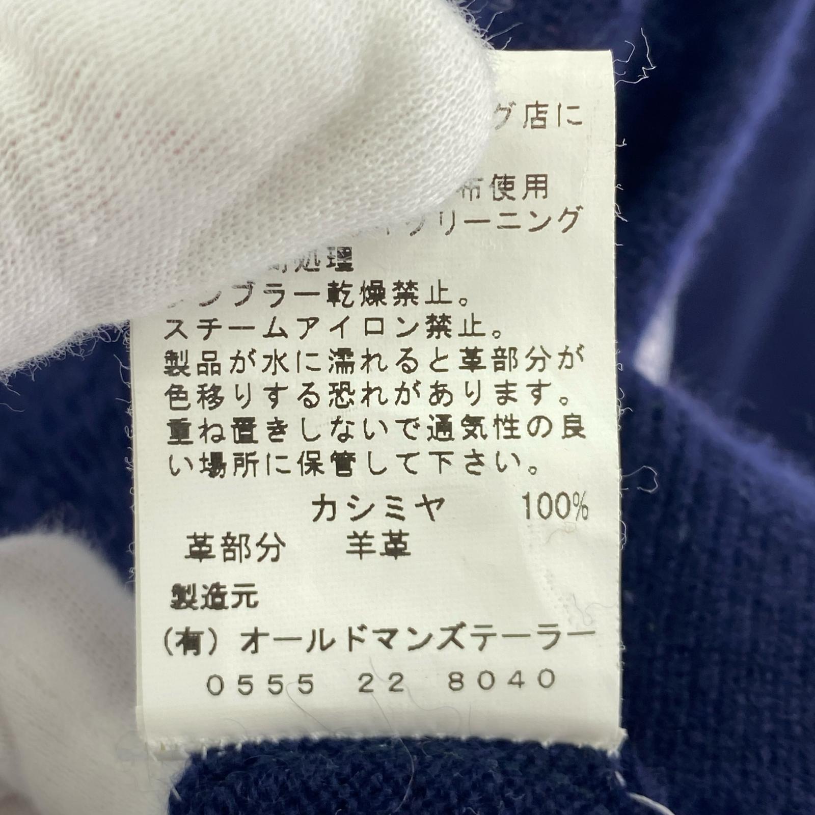 ニット r&d.m.co- S ネイビー