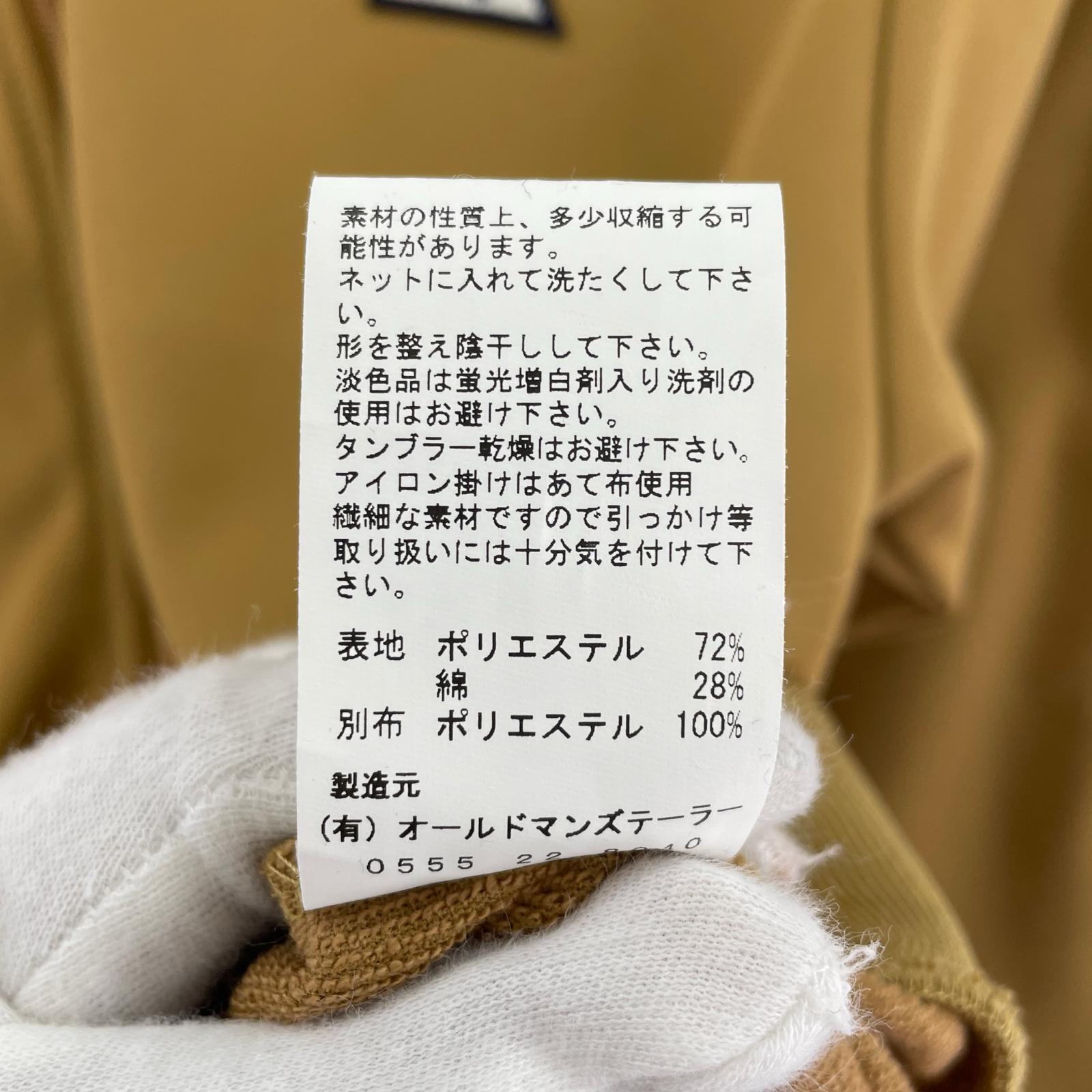 ジャケット r&d.m.co-トラックジャケット S イエロー