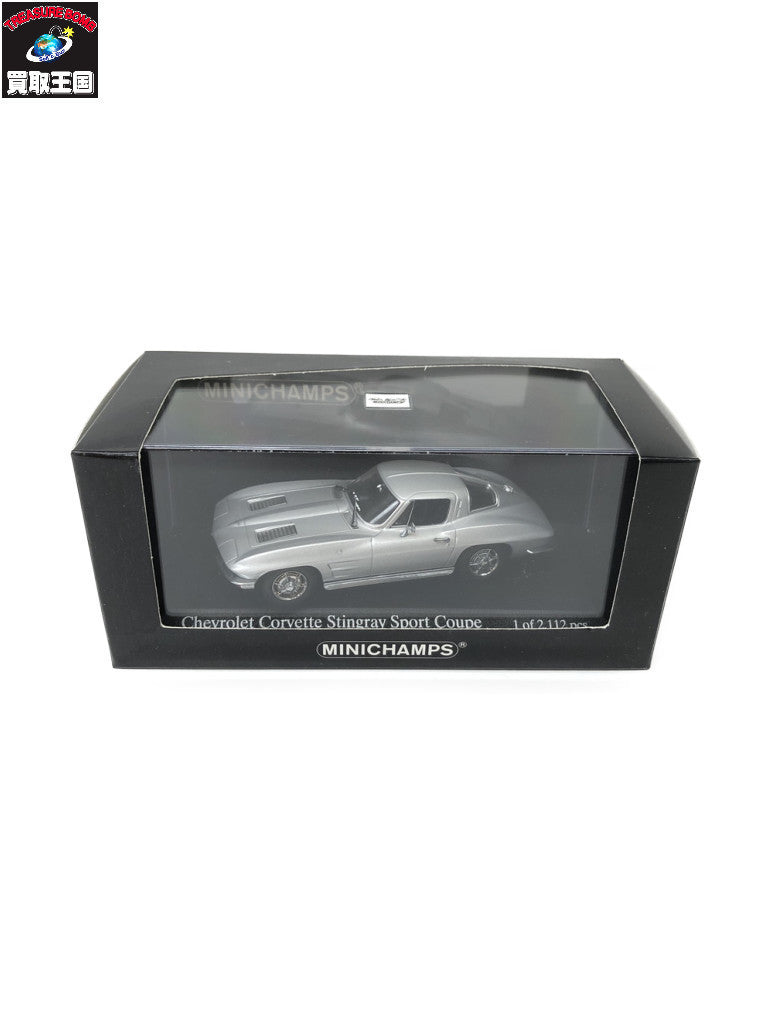 Chevrolet Corvette Stingray Coupe スケールカー