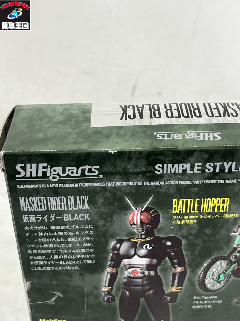 S.H.Figuarts 仮面ライダーBLACK フィギュア/グッズ