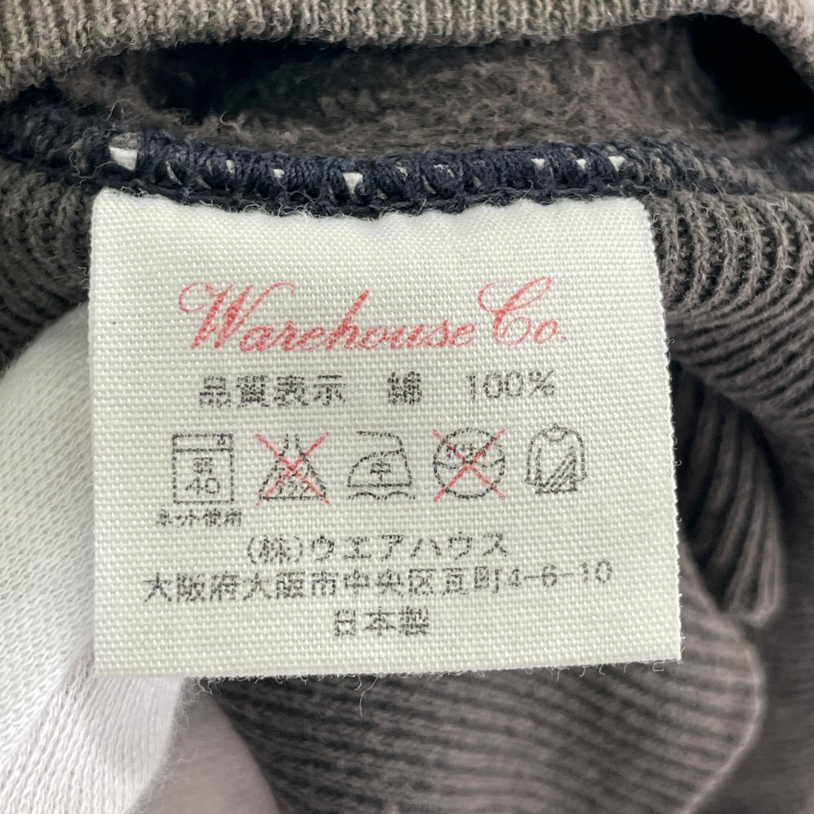 スウェット 首元変色あり グレー
