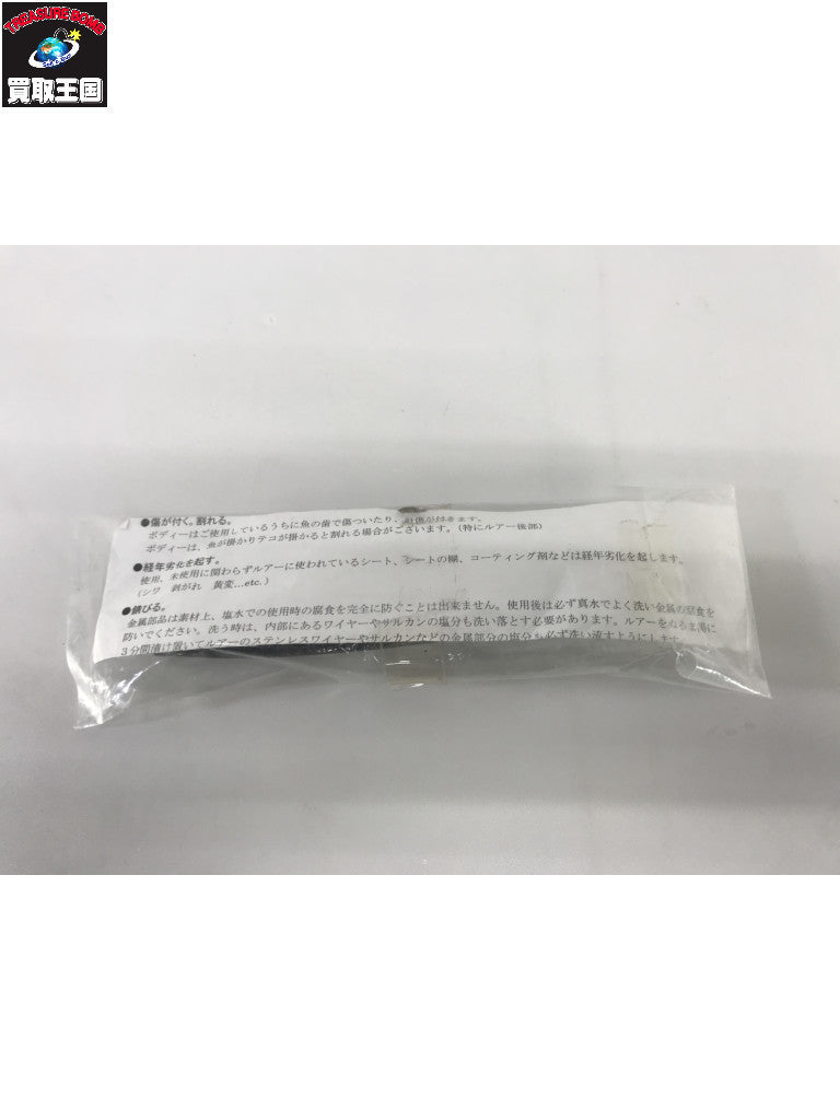 カーペンター γ45-160 その他ルアー