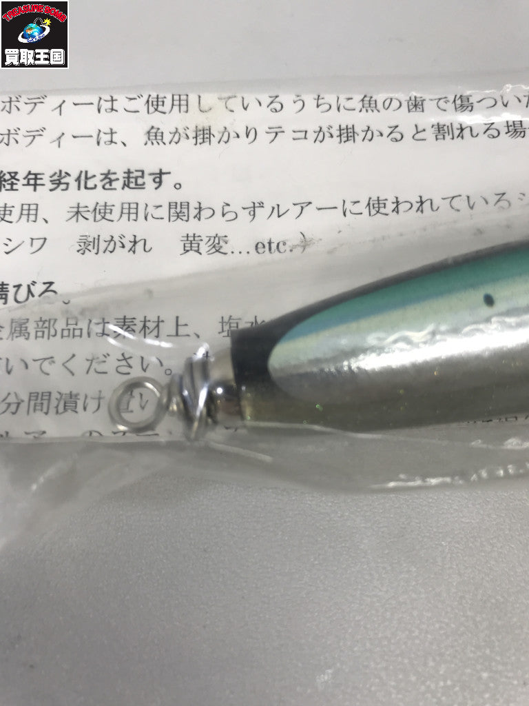 カーペンター γ45-160 その他ルアー