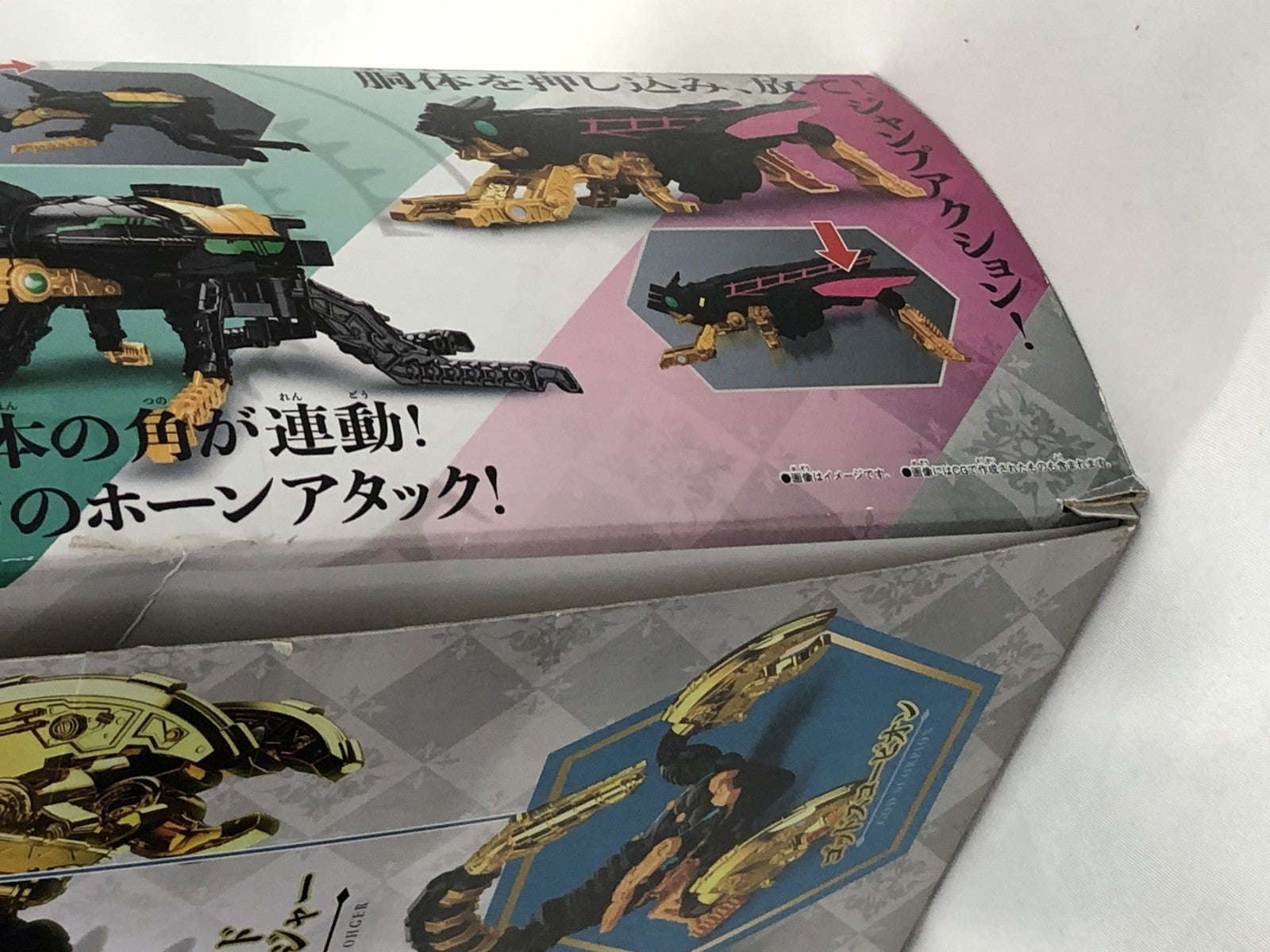DX3大シュゴッドセット フィギュア/グッズ