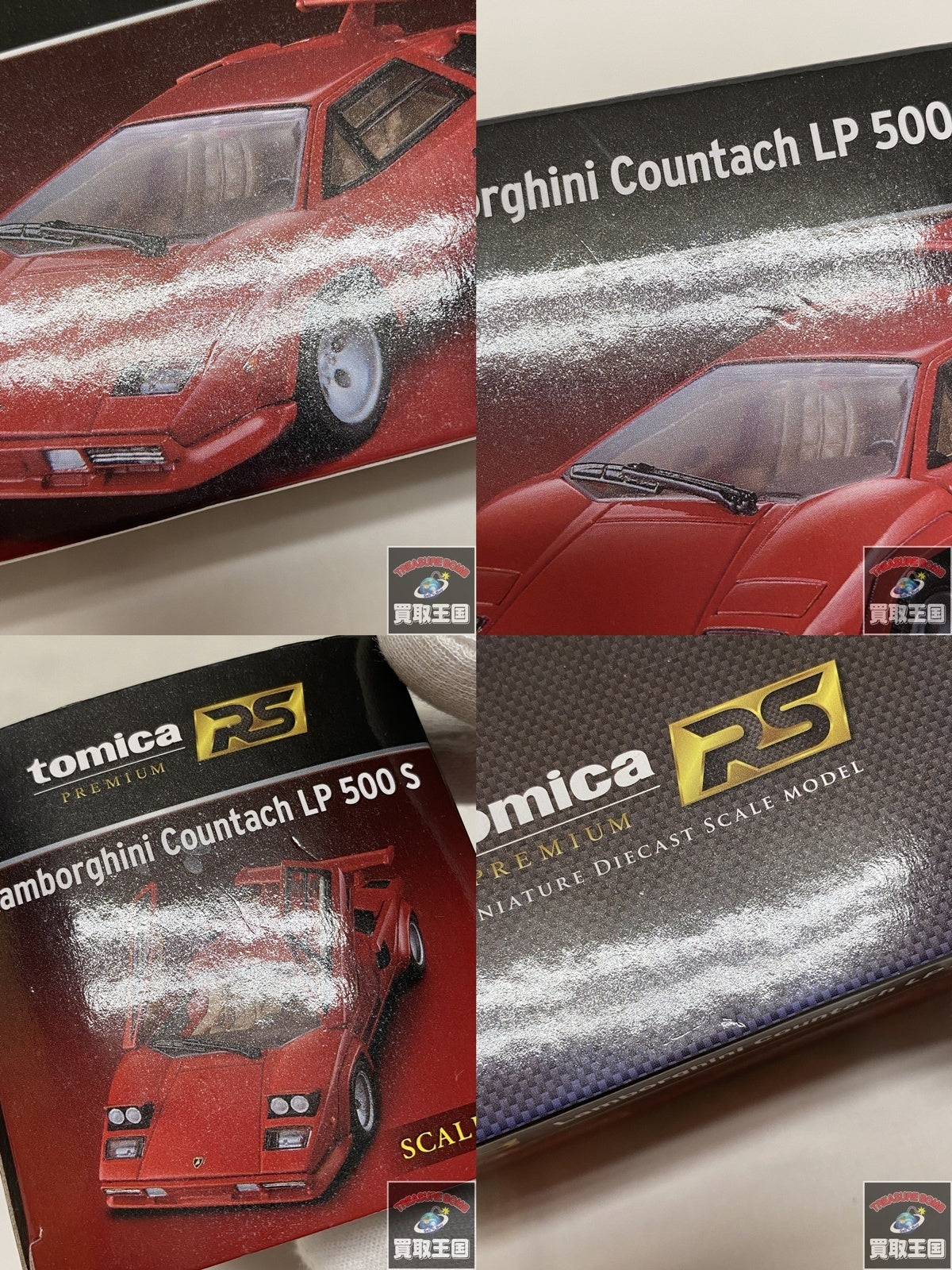 トミカプレミアムRS Lamborghini Countach LP 500 S トミカ